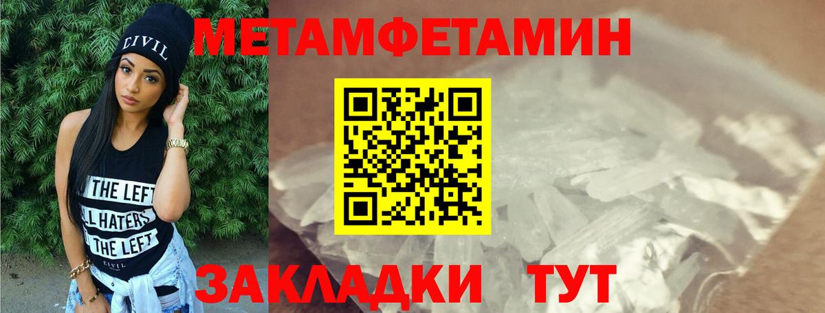 АМФЕТАМИН 98% Рубцовск