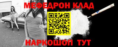 метамфетамин Партизанск