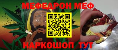 метамфетамин Партизанск