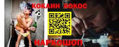 метамфетамин Партизанск