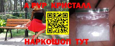 гашишное масло Пенза