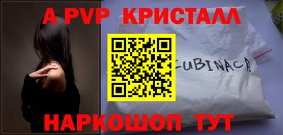 метамфетамин Партизанск