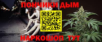 метамфетамин Партизанск