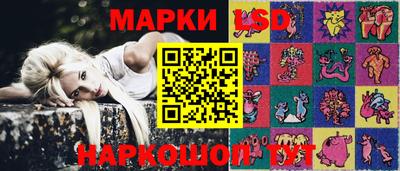 метамфетамин Партизанск