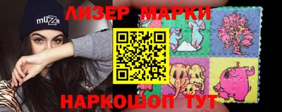 метамфетамин Партизанск