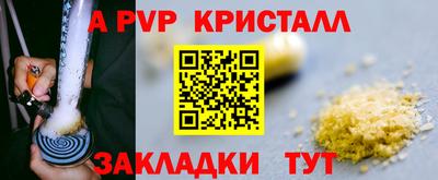 гашишное масло Пенза