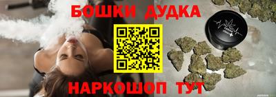 гашишное масло Пенза
