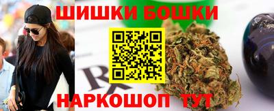 метамфетамин Партизанск
