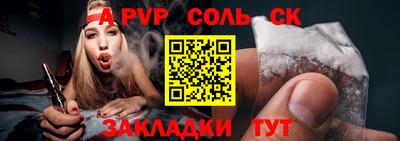 метамфетамин Партизанск