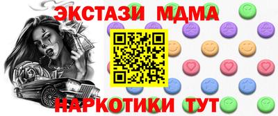 метамфетамин Партизанск