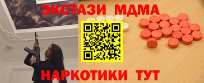 гашишное масло Пенза