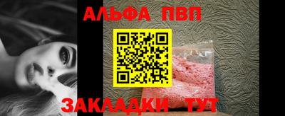гашишное масло Пенза