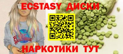 гашишное масло Пенза