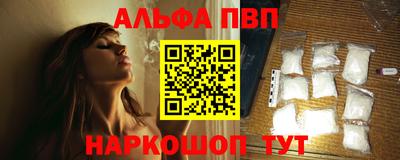 гашишное масло Пенза