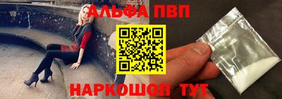 гашишное масло Пенза