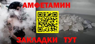 мяу мяу мука Первоуральск
