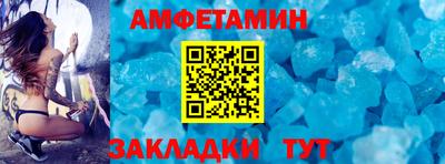 метамфетамин Партизанск