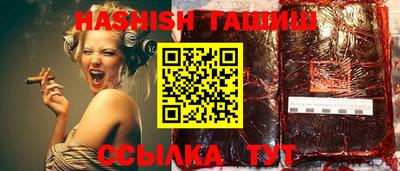 метамфетамин Партизанск