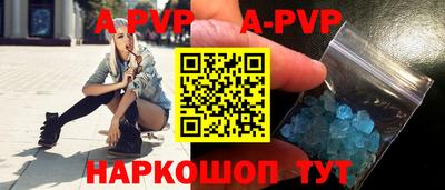 гашишное масло Пенза