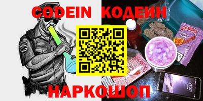 мяу мяу мука Первоуральск