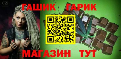 гашишное масло Пенза