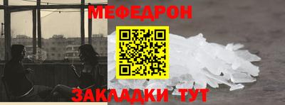 метамфетамин Партизанск