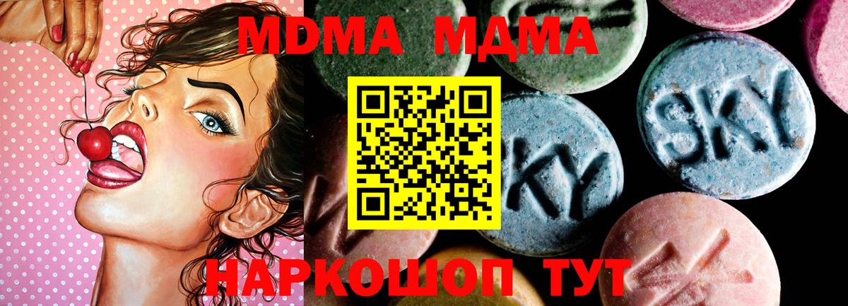 Лсд 25  Вход с VPN  ГЕРОИН  Рубцовск  ГАШ  Мефедрон кристаллы  Конопля  Альфа ПВП СОЛЬ  
