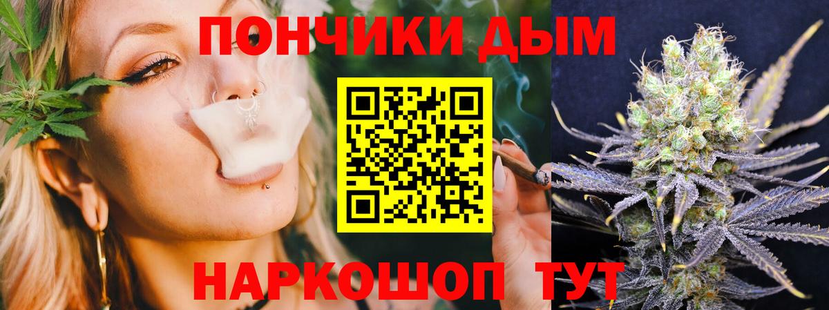 Шишки марихуана индика Рубцовск